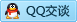 QQ在线咨询252060449